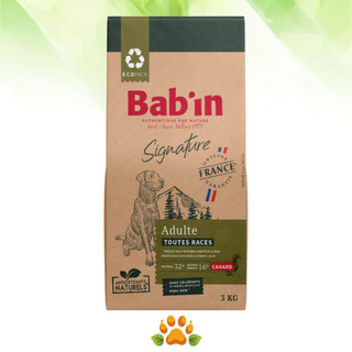 غذا خشک سگ بالغ بابین با طعم اردک babin signature adult canard duck
