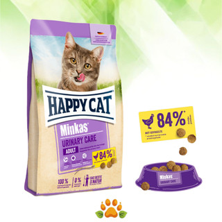 بسته غذای خشک گربه یورینری کر هپی کت happy cat urinary