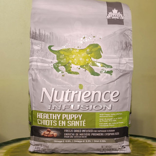 قیمت و خرید غذاخشک توله سگ نوترینس اینفیوژن پاپی | ۲/۲۵کیلویی | nutrience infusion puppy